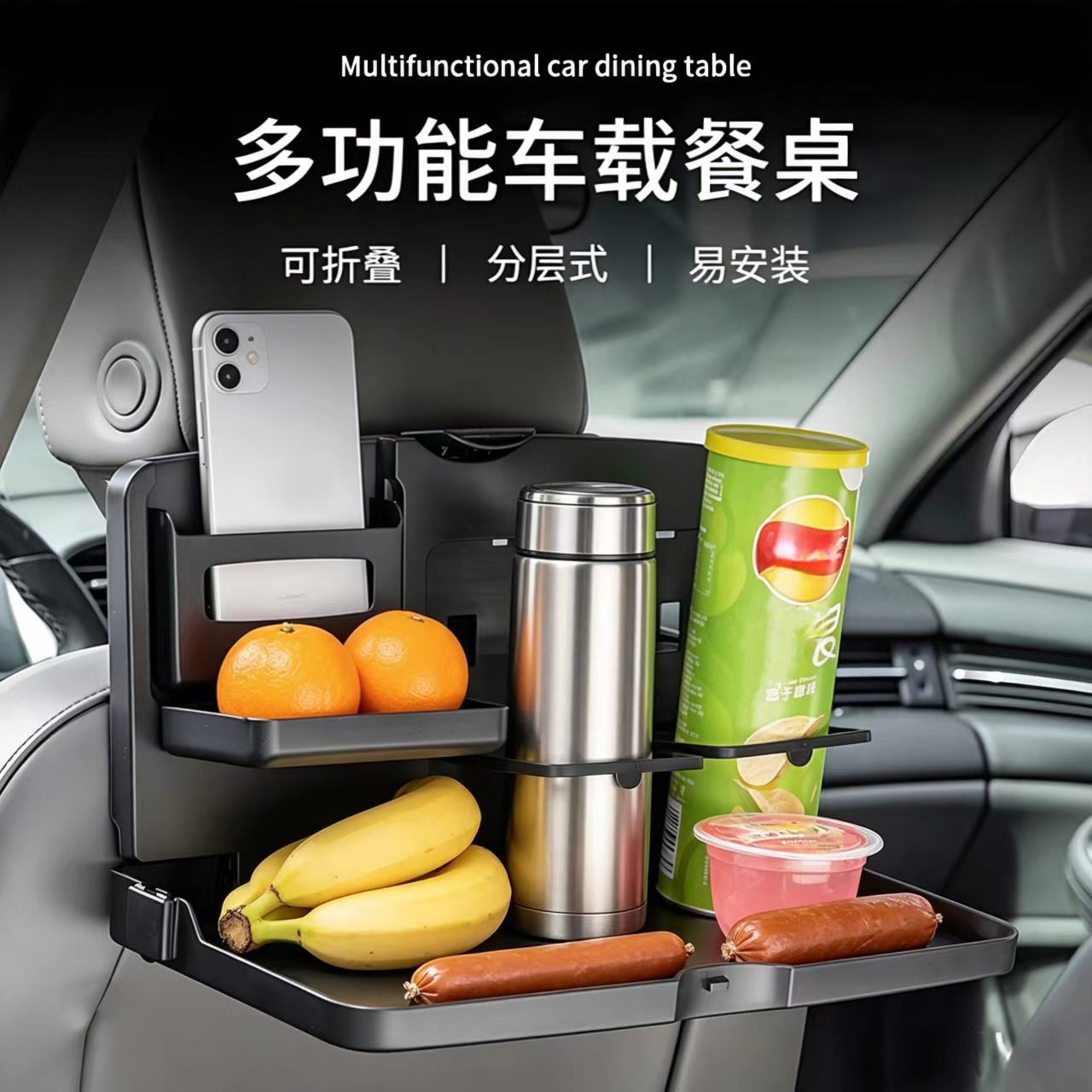 Phone Accessories For Car - Auto-achterbank dienblad met telefoon- en bekerhouder
