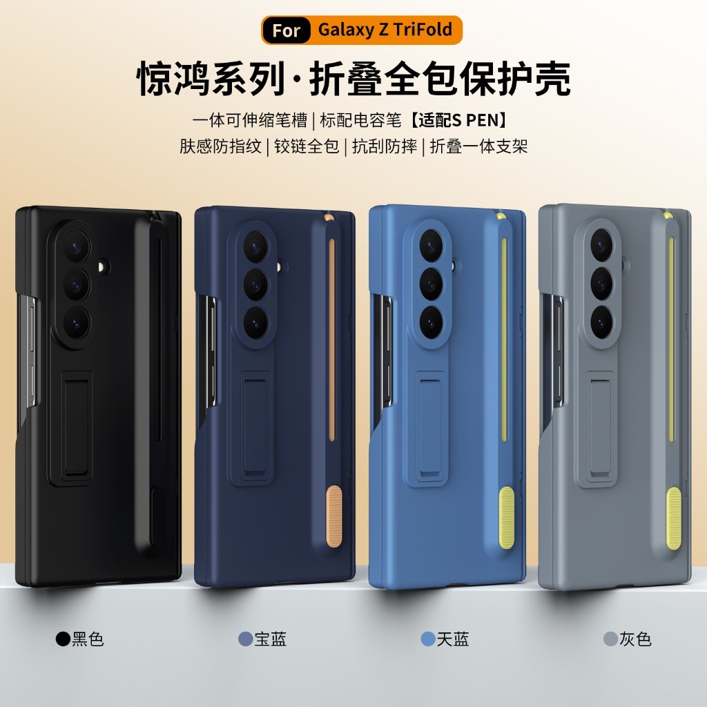 Telefoonhoesje met gehard glaz - Tempered Glass Screen recensie en prijs